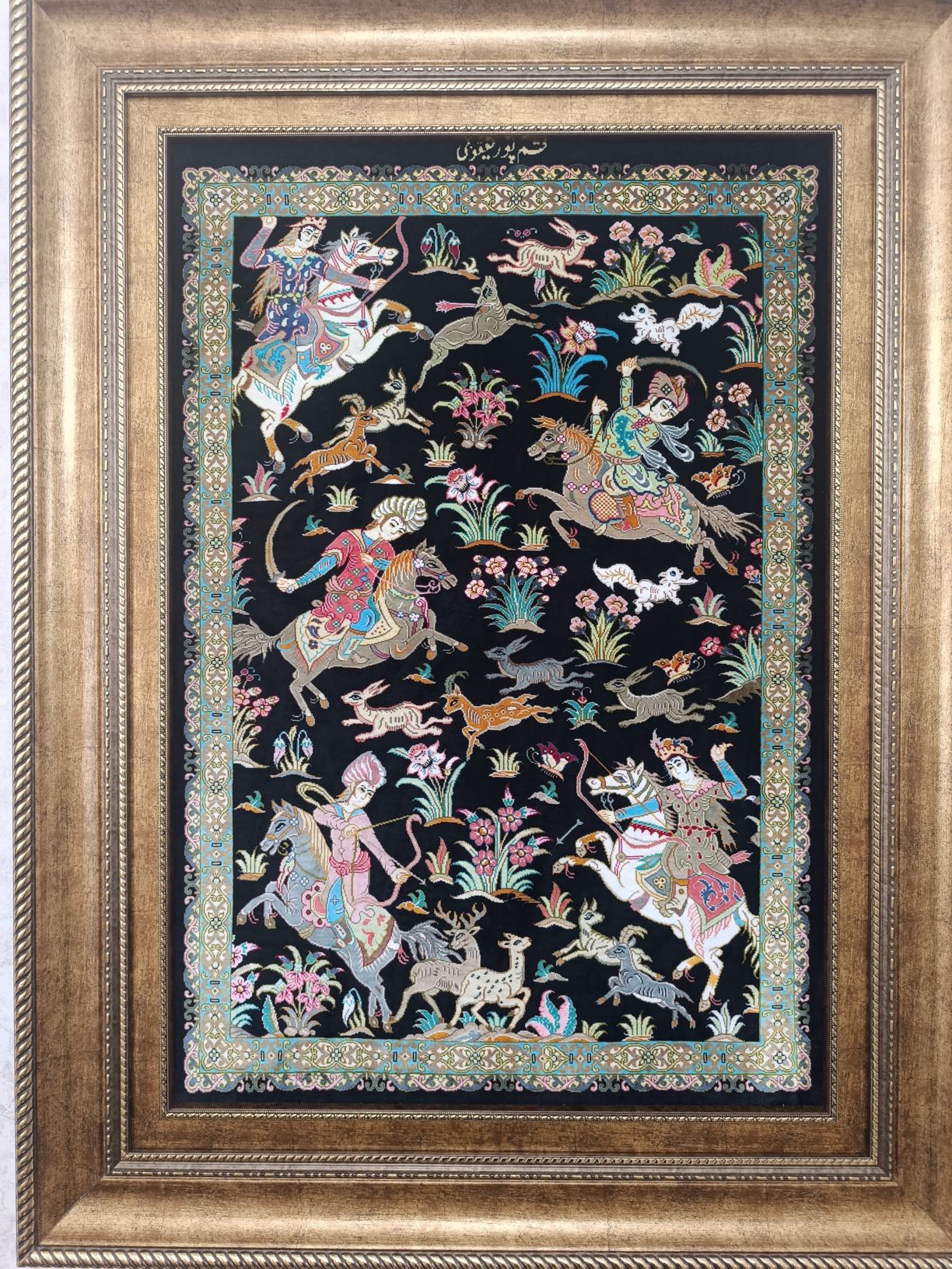 تابلو فرش ابریشم دستباف